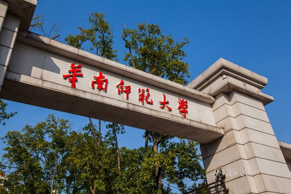 华南师范大学utf-8