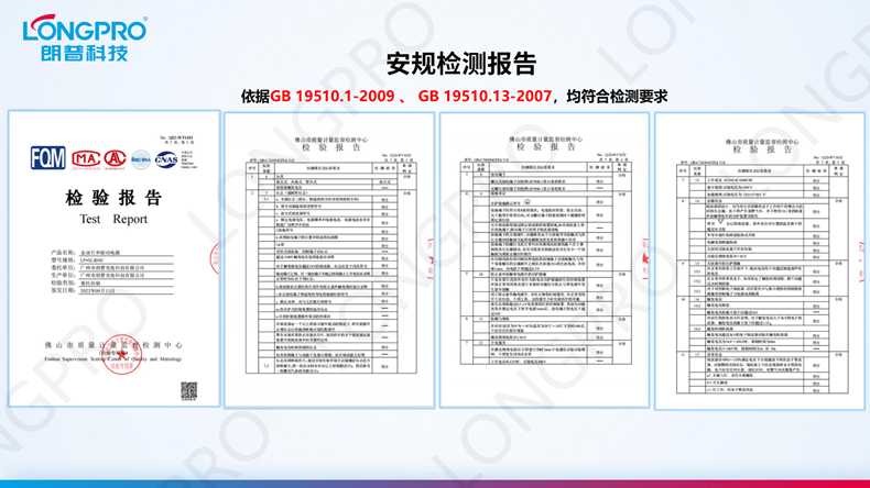 2023-01-16 全光谱日照模拟器_08.png