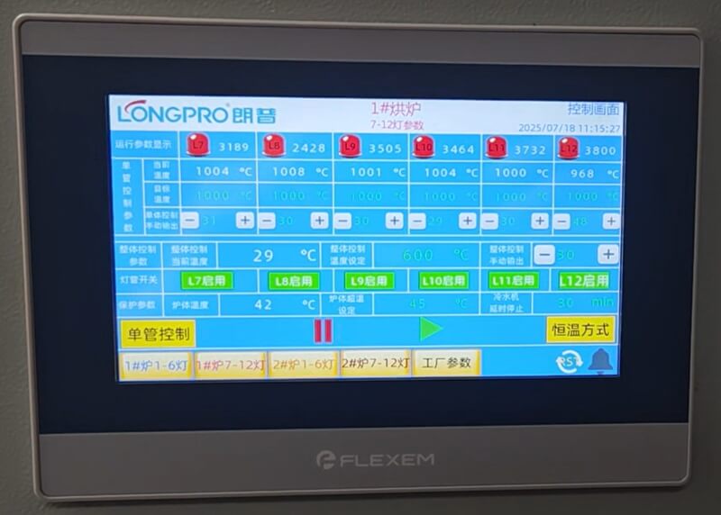 高温测试.jpg