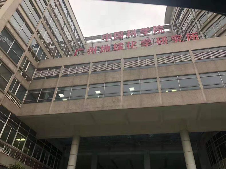 UVC光照实验-中国科学院-广州地球化学研究所1_副本.jpg UVC光照实验-中国科学院-广州地球化学研究所1_副本.jpg
