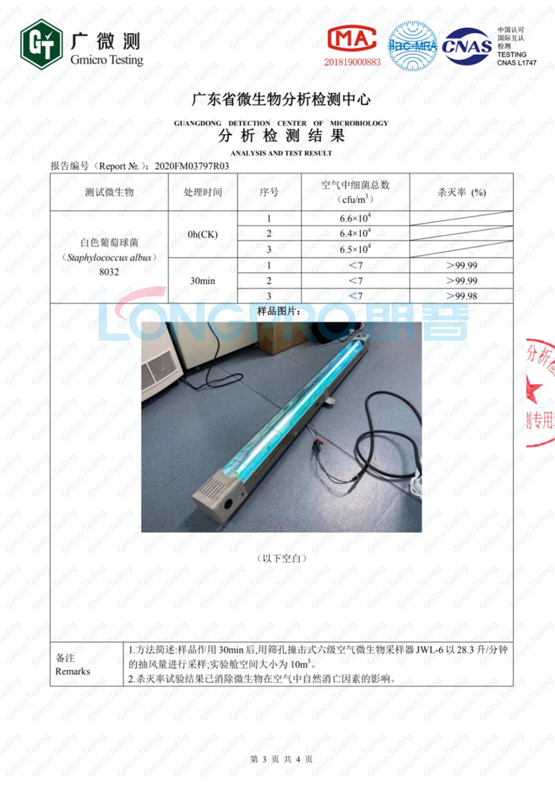 微信图片_20200528144027.png 微信图片_20200528144027.png