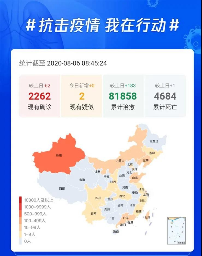 微信图片_20200808101540.jpg 微信图片_20200808101540.jpg
