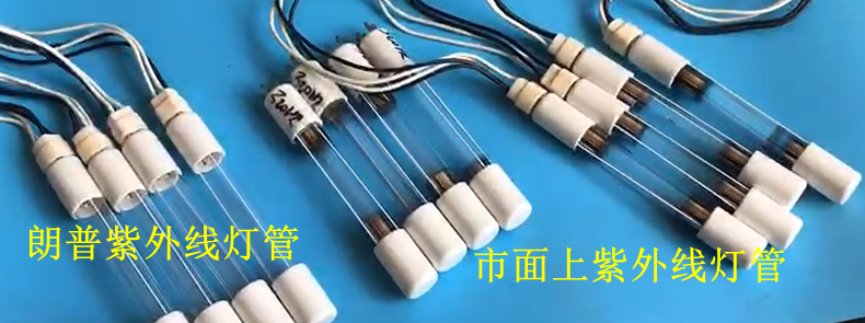 紫外线灯管测试.png 紫外线灯管测试.png