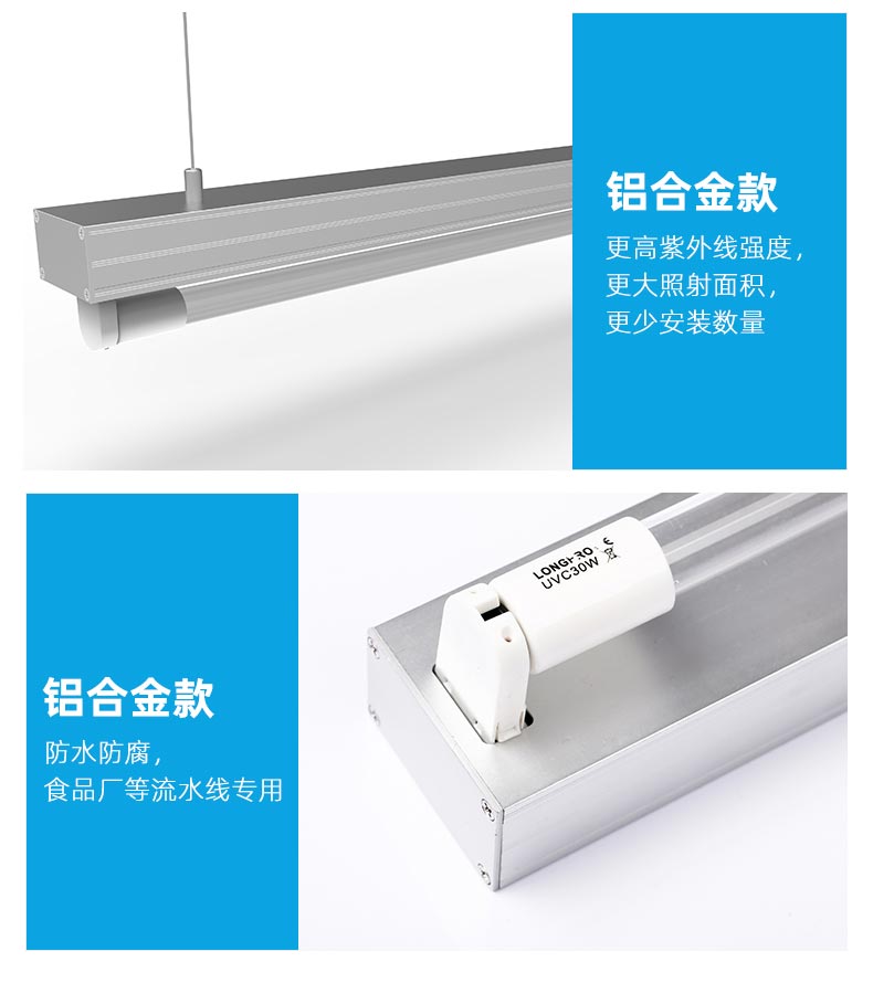 支架式紫外线杀菌灯_06.jpg 支架式紫外线杀菌灯_06.jpg