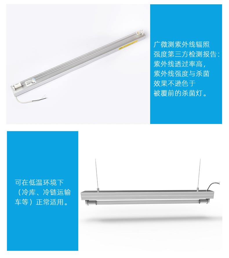 详情---防爆紫外线杀菌灯_04.jpg 详情---防爆紫外线杀菌灯_04.jpg