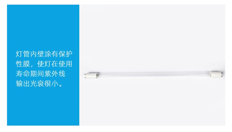 详情--双端双针紫外线杀菌灯_04.jpg 详情--双端双针紫外线杀菌灯_04.jpg