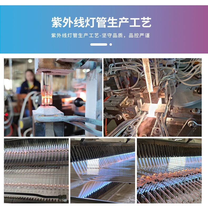 详情--双端双针紫外线杀菌灯_06.jpg 详情--双端双针紫外线杀菌灯_06.jpg
