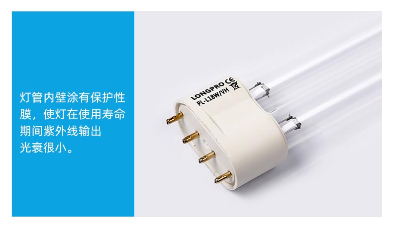 H型紫外线杀菌灯_04.jpg H型紫外线杀菌灯_04.jpg
