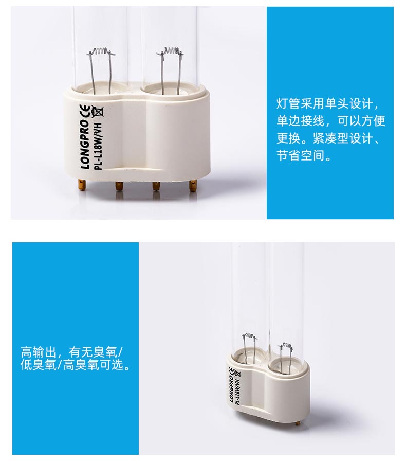 H型紫外线杀菌灯_05.jpg H型紫外线杀菌灯_05.jpg
