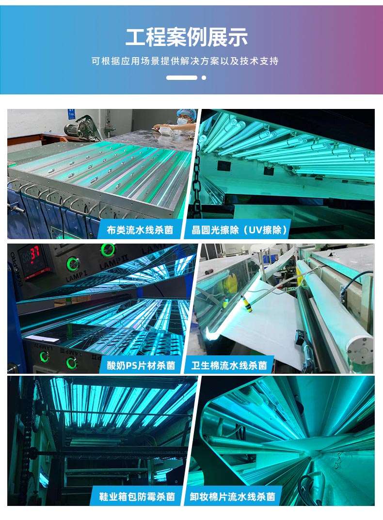H型紫外线杀菌灯_07.jpg H型紫外线杀菌灯_07.jpg