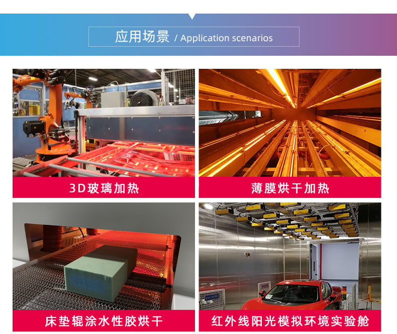 详情---短波红外线加热管_07.jpg 详情---短波红外线加热管_07.jpg