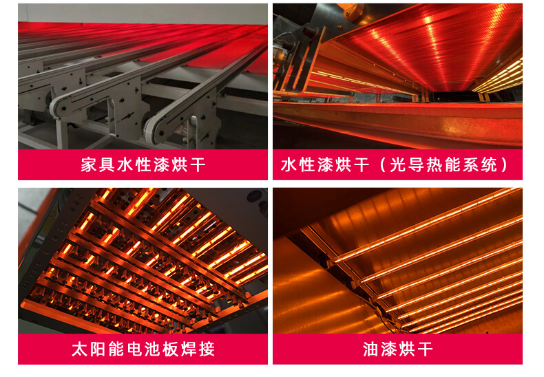 详情---短波红外线加热管_08.jpg 详情---短波红外线加热管_08.jpg