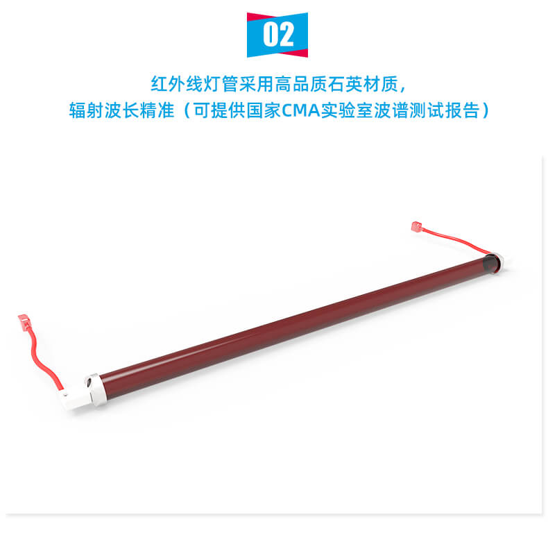详情---红宝石套管红外线加热管_04.jpg 详情---红宝石套管红外线加热管_04.jpg