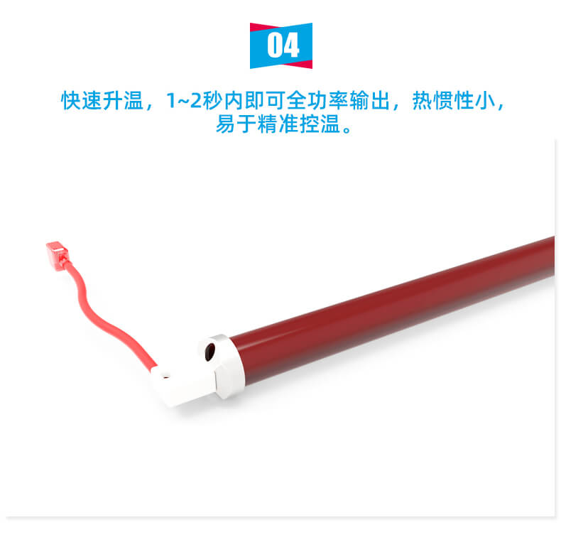 详情---红宝石套管红外线加热管_06.jpg 详情---红宝石套管红外线加热管_06.jpg