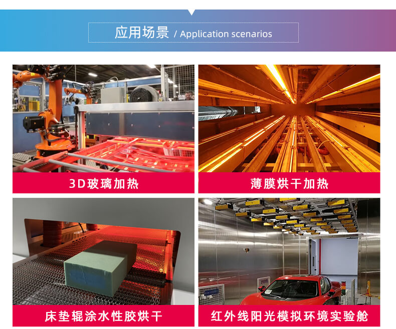 详情---红宝石套管红外线加热管_07.jpg 详情---红宝石套管红外线加热管_07.jpg
