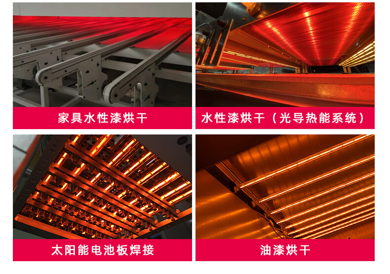 详情---红宝石套管红外线加热管_08.jpg 详情---红宝石套管红外线加热管_08.jpg