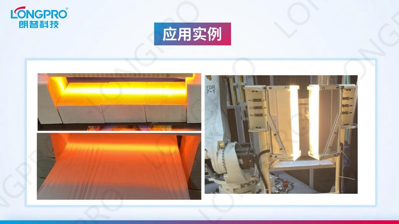 2022-12-15 线型红外线加热装置_07.jpg 2022-12-15 线型红外线加热装置_07.jpg