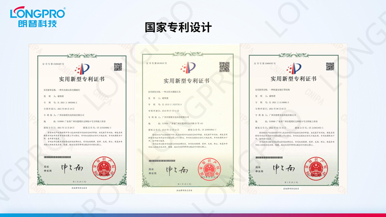 2023-01-16 全光谱日照模拟器_03.png 2023-01-16 全光谱日照模拟器_03.png