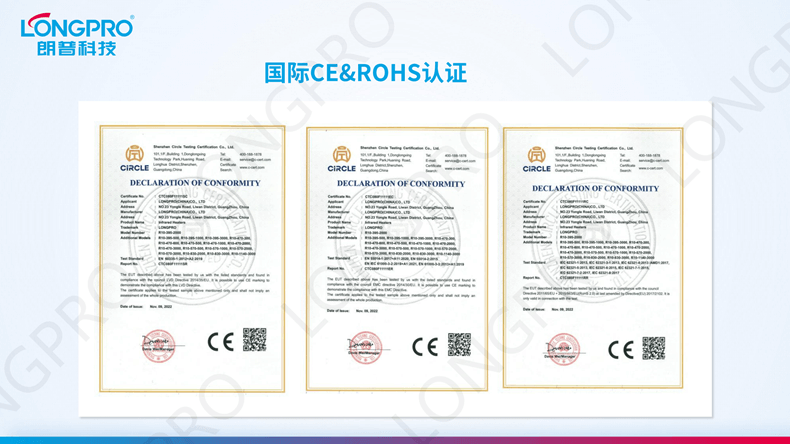 2022-12-13红外线日照模拟辐射器_08.png 2022-12-13红外线日照模拟辐射器_08.png