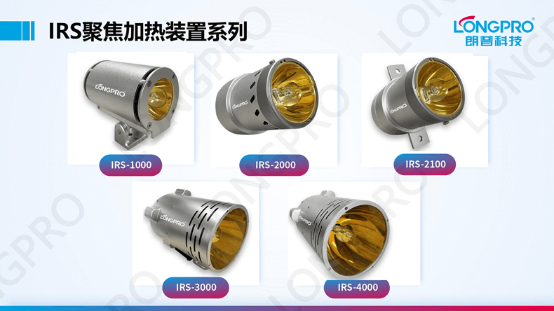 2023-03-17红外点聚焦加热装置_09.png 2023-03-17红外点聚焦加热装置_09.png
