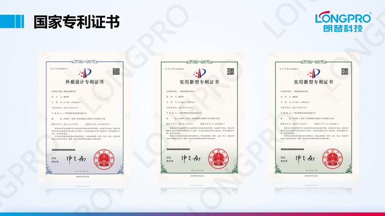2023-03-17红外点聚焦加热装置_13.png 2023-03-17红外点聚焦加热装置_13.png
