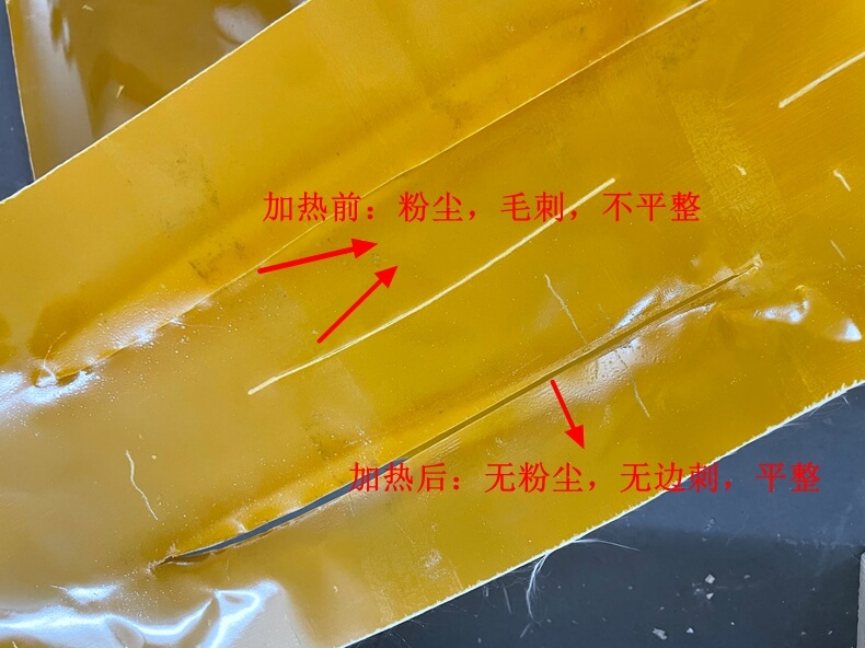 半固化片PP片无尘裁切.jpg 半固化片PP片无尘裁切.jpg