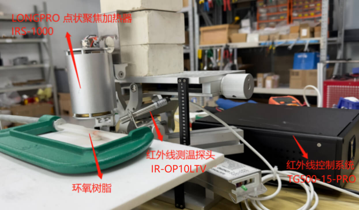 材料加热实验.jpg 材料加热实验.jpg