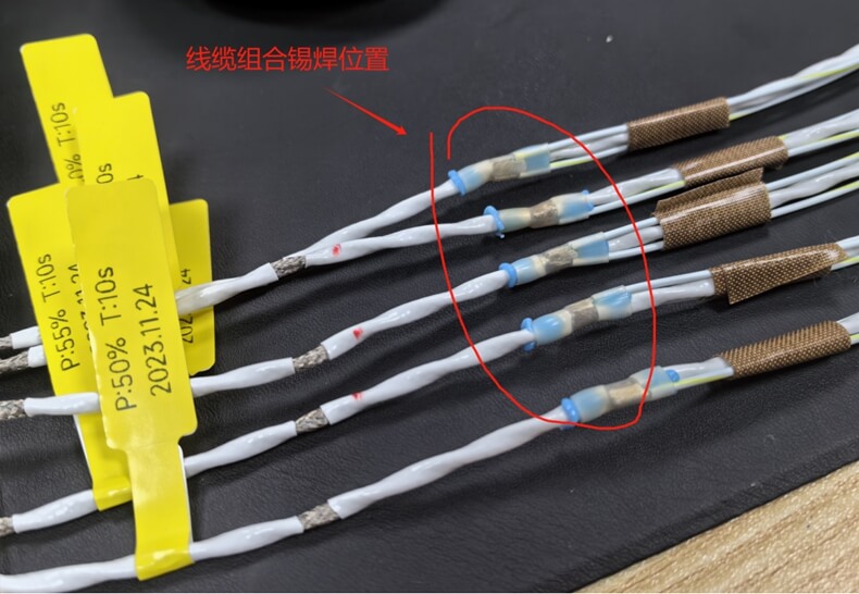 红外线焊锡.jpg 红外线焊锡.jpg