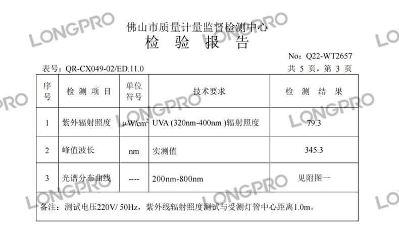 UVA340灯管.jpg UVA340灯管.jpg