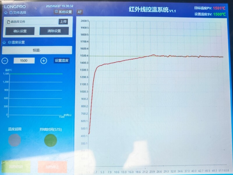 红外聚焦加热.jpg 红外聚焦加热.jpg